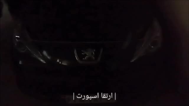خودرو پژو، 207 آگهی ann_19557049