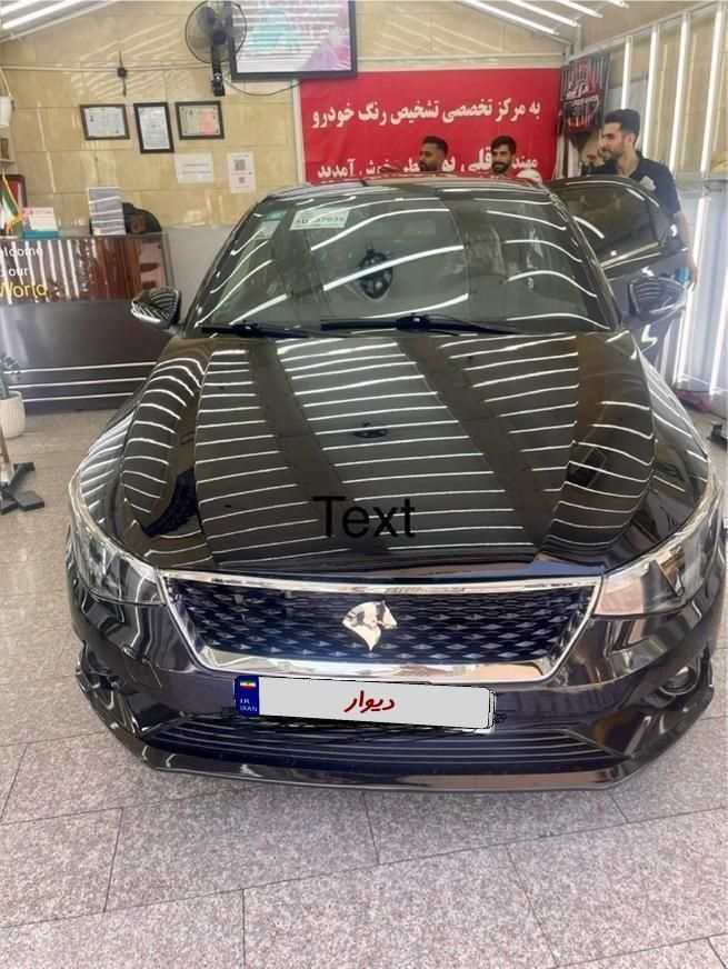 تارا اتوماتیک V4 LX - 1404