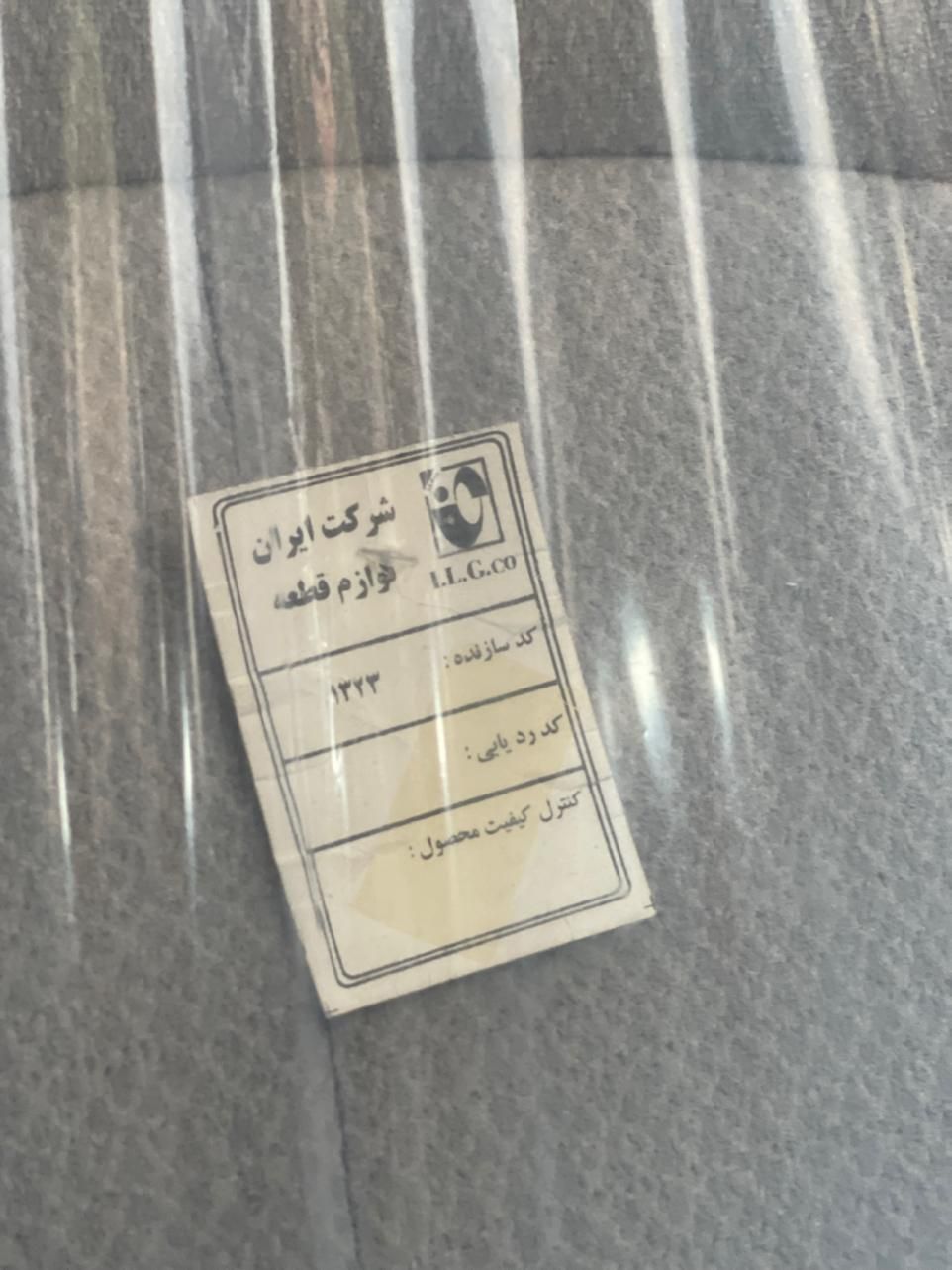 سمند SE ساده - 1390