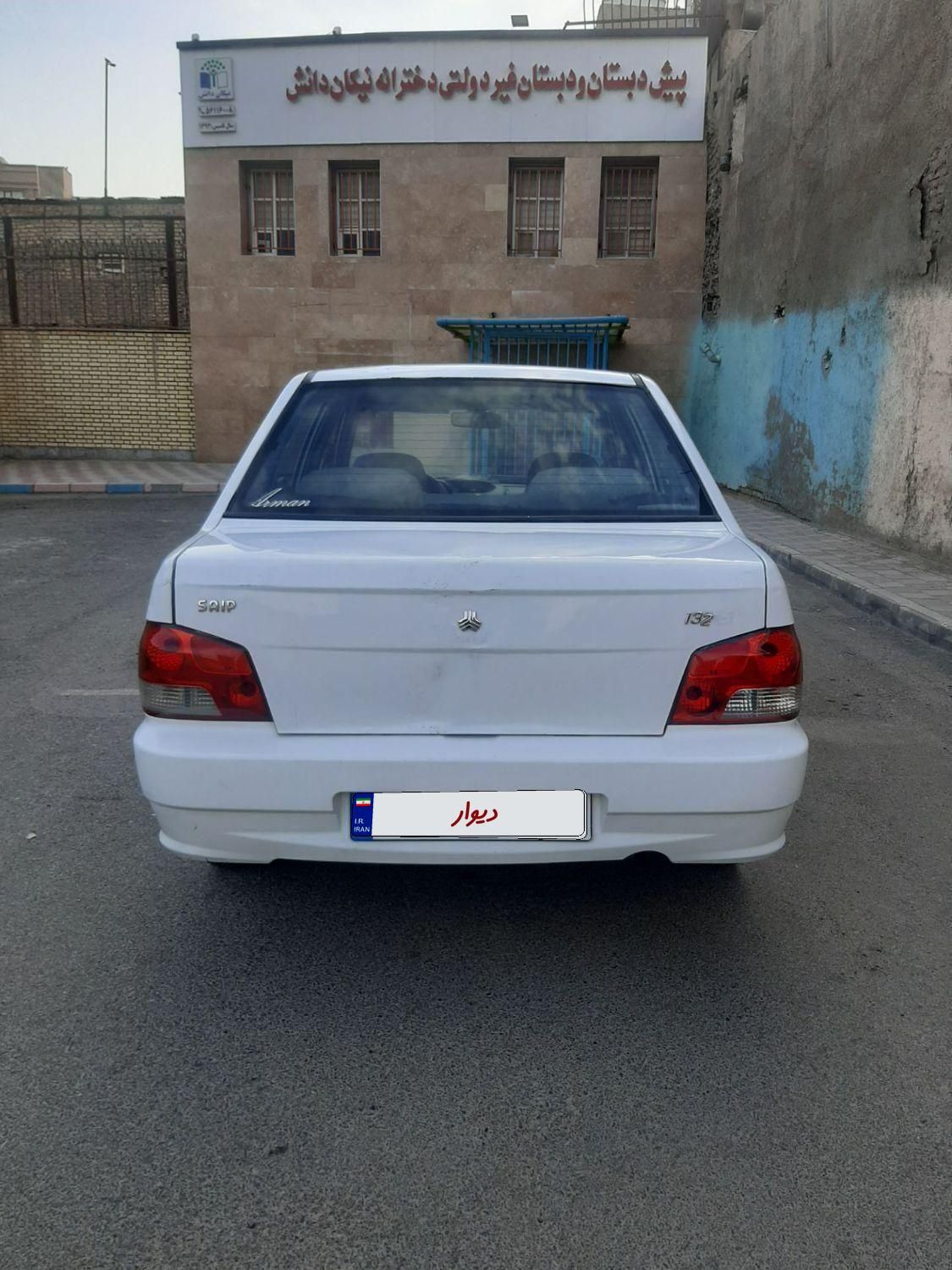 پراید 132 SX - 1389