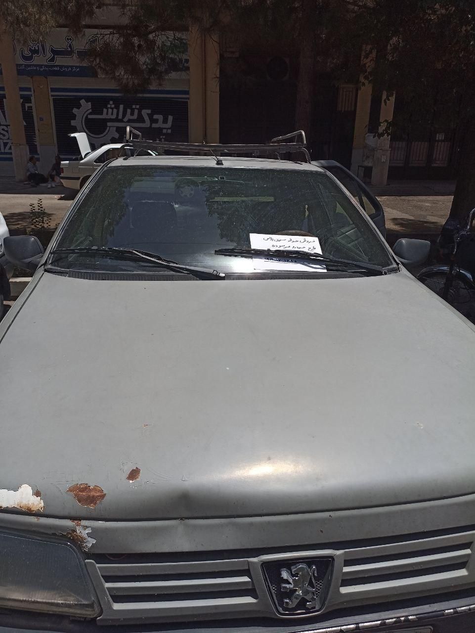 خودرو پژو، آردی آگهی ann_19557475