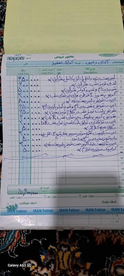 کوییک معمولی دنده‌ای - 1399