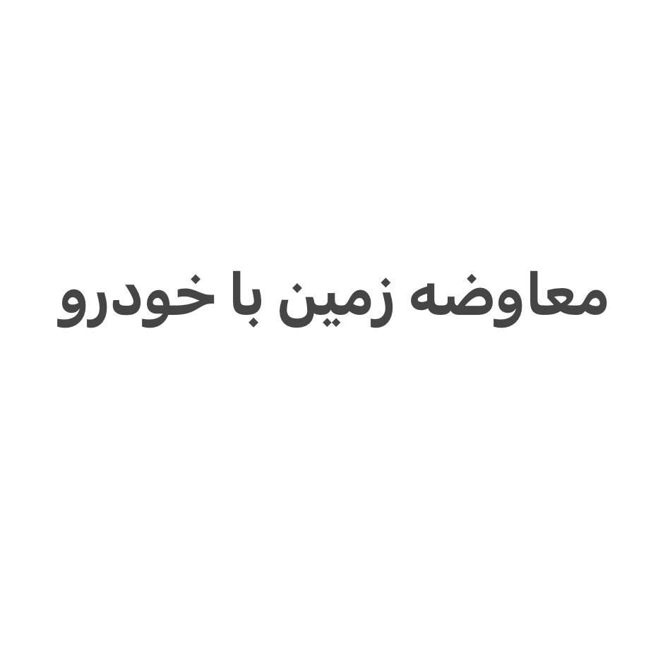 خودرو پژو، 206 آگهی ann_19557530