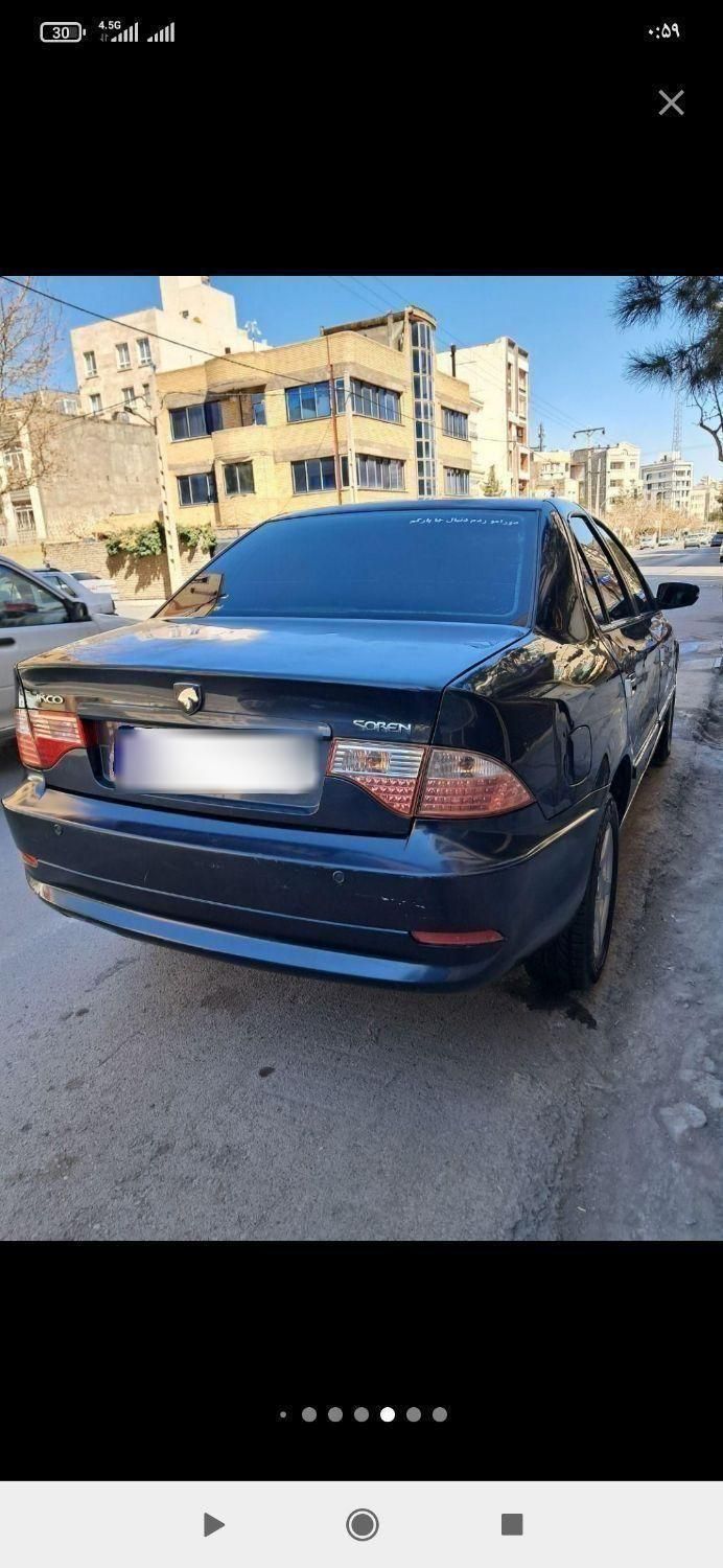 سمند سورن ELX EF7 - 1390