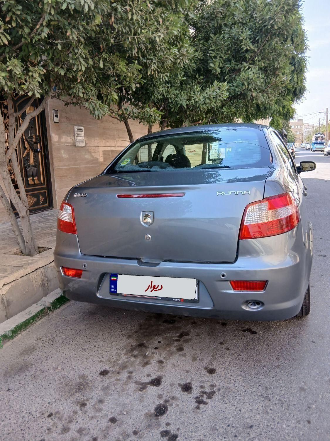 رانا LX TU5 - 1394
