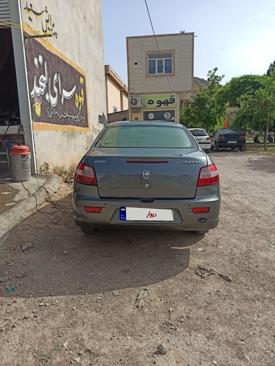 رانا LX TU5 - 1398
