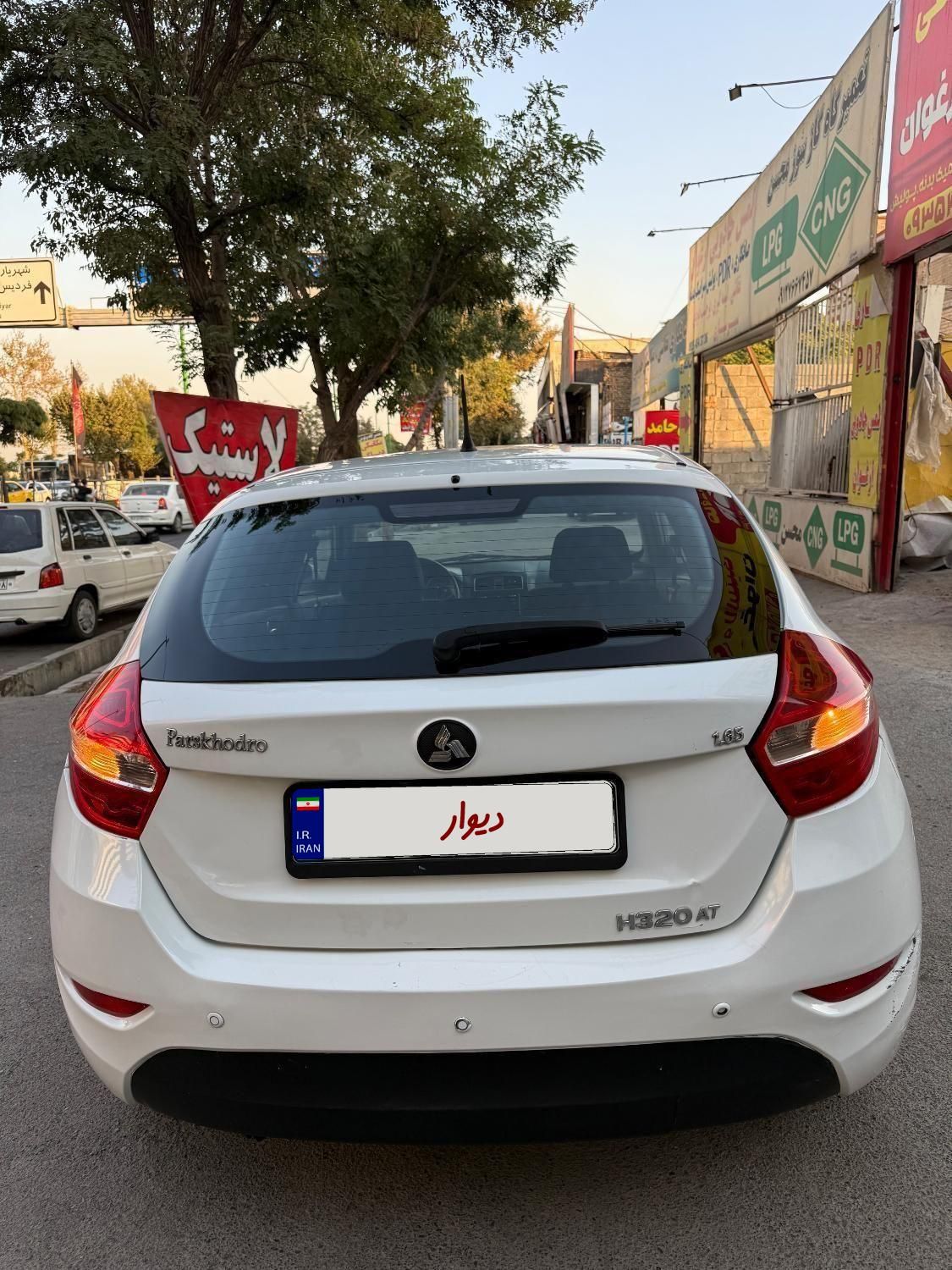 برلیانس H320 اتوماتیک 1650 - 1397