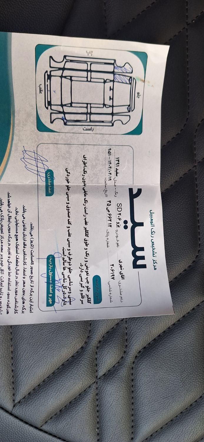 پژو ۲۰۶ صندوق دار v20 - 1391