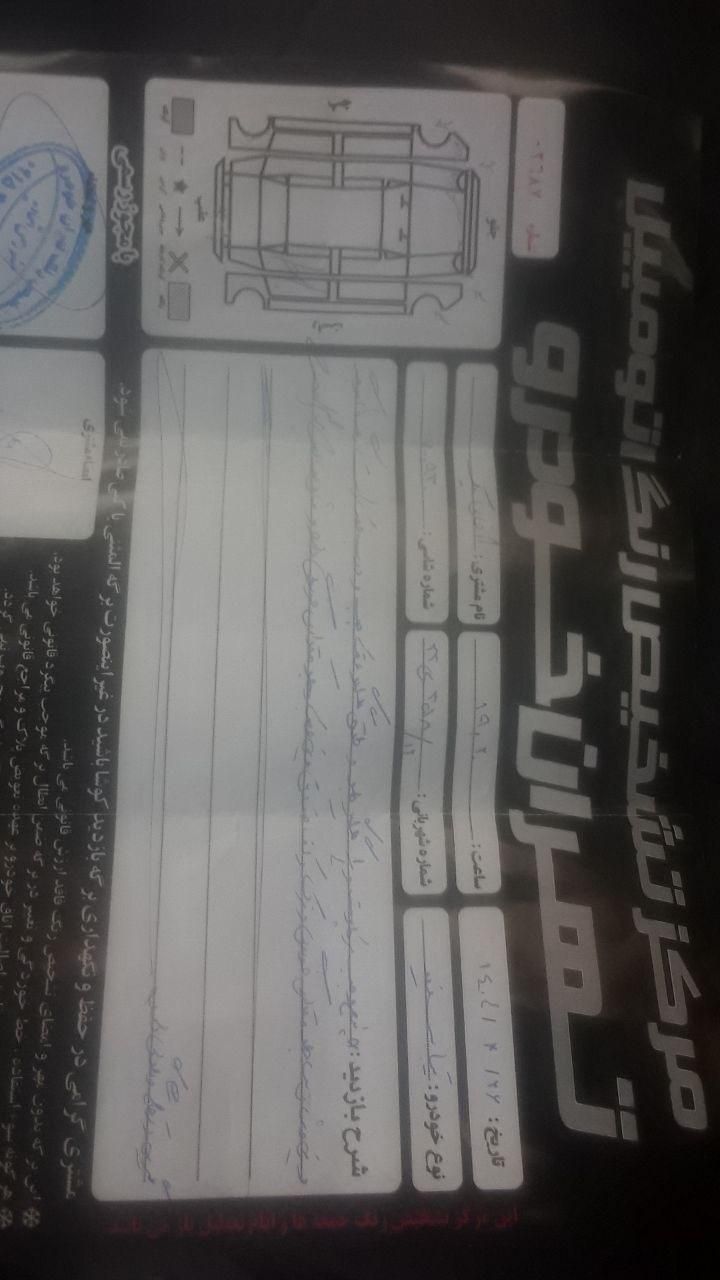 تیبا صندوق دار SX - 1399