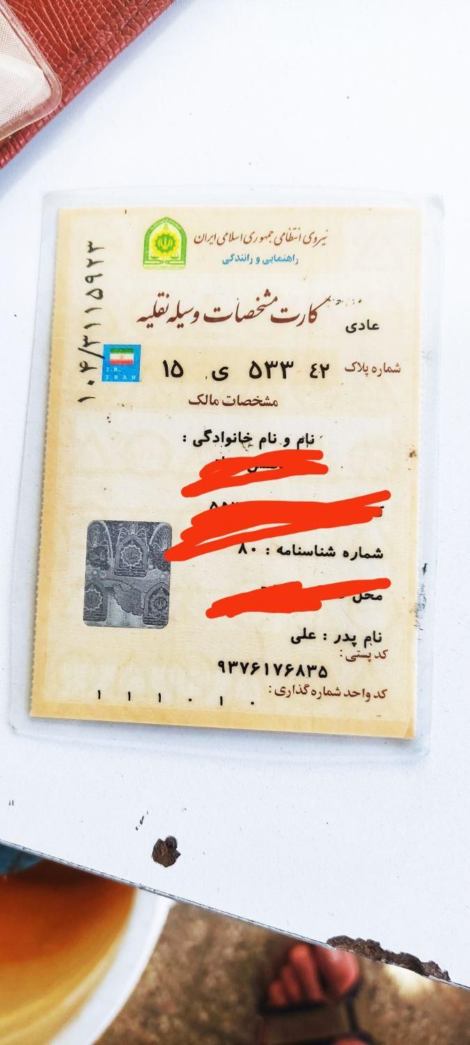 پژو 405 GLX - دوگانه سوز - 1387