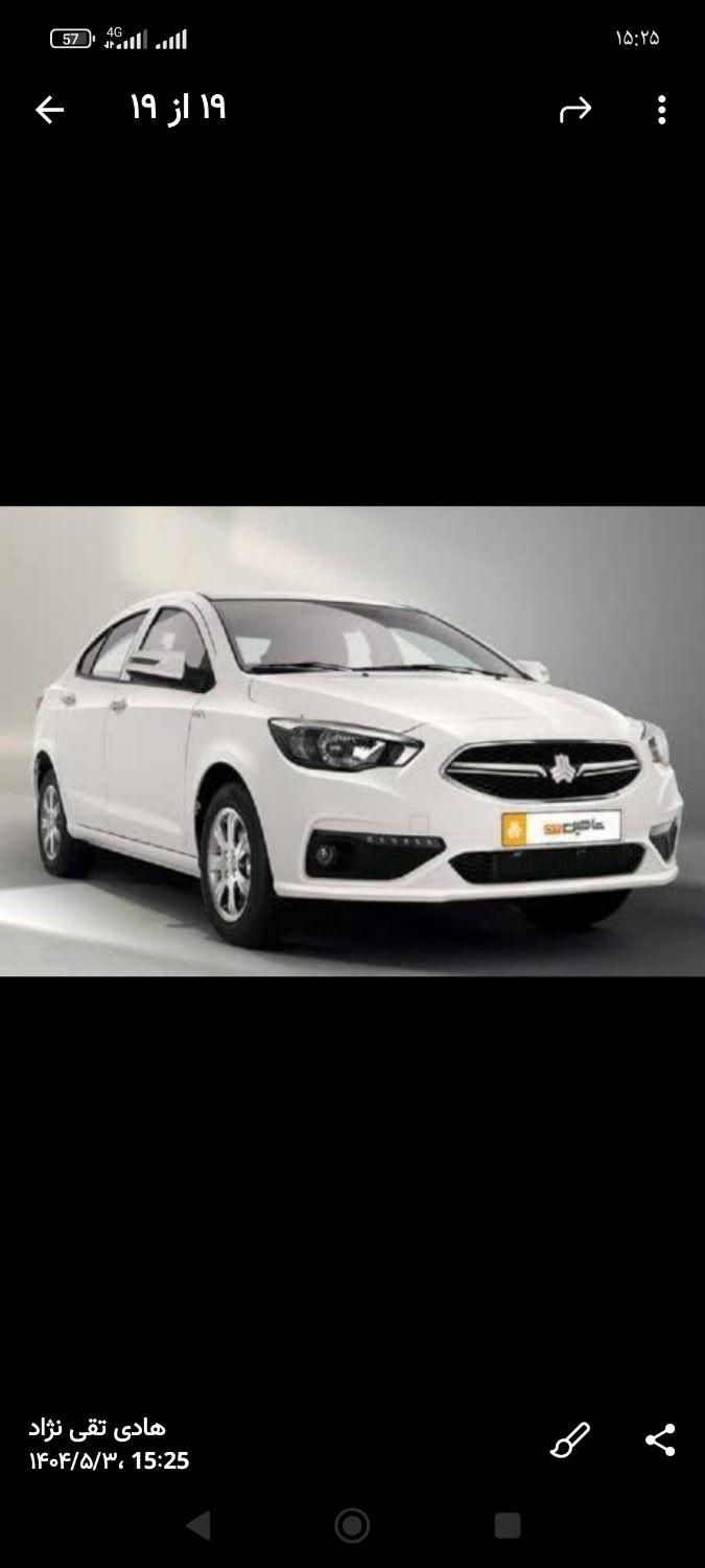 خودرو شاهین، G آگهی ann_19558293