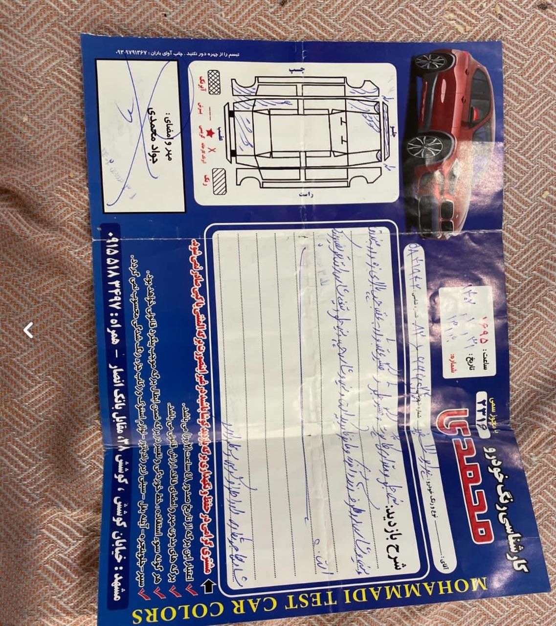 پراید 111 SE - 1395