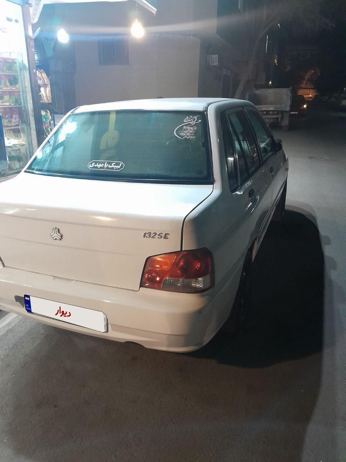پراید 132 SL - 1391