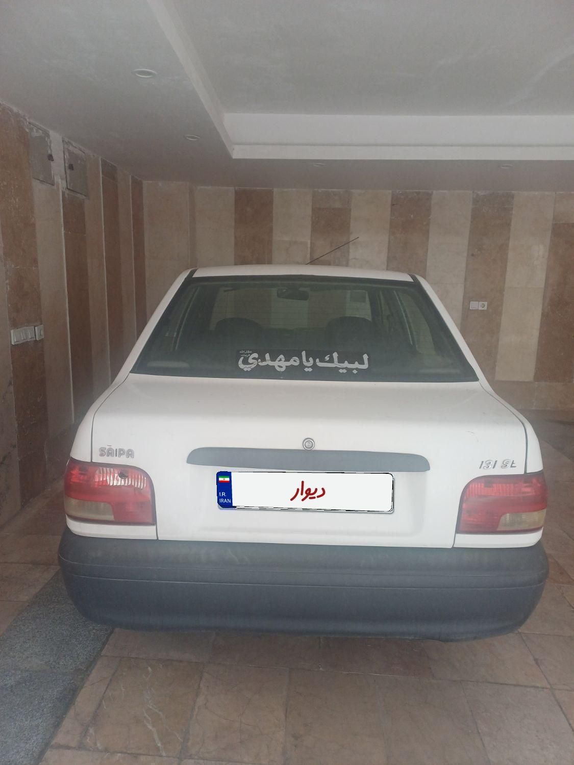 پراید 131 SE - 1398
