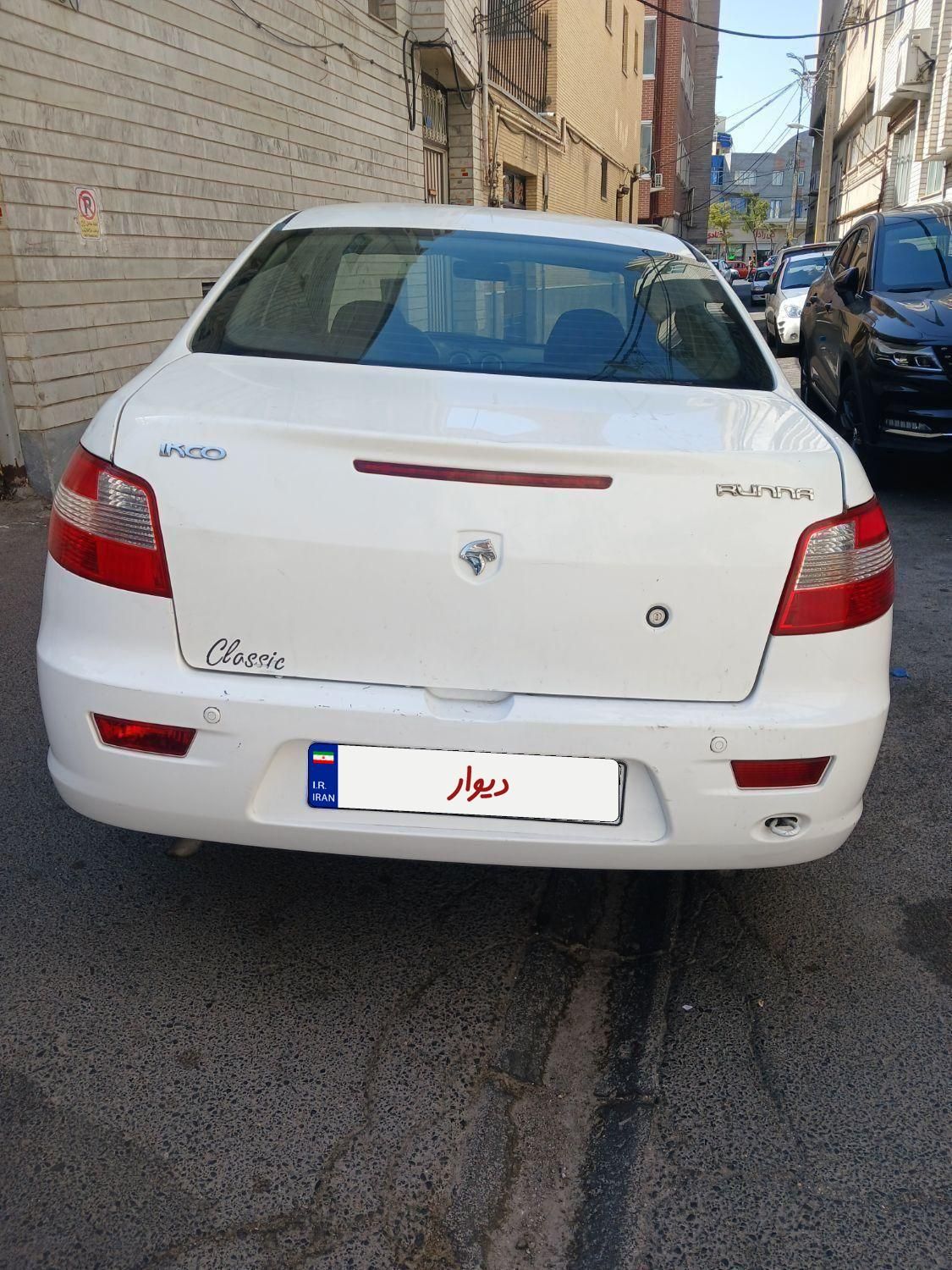 رانا EL TU5 - 1392