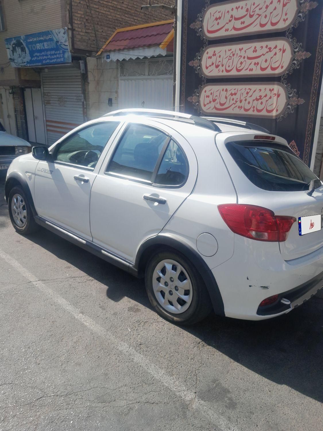 کوییک R دنده‌ای - 1399