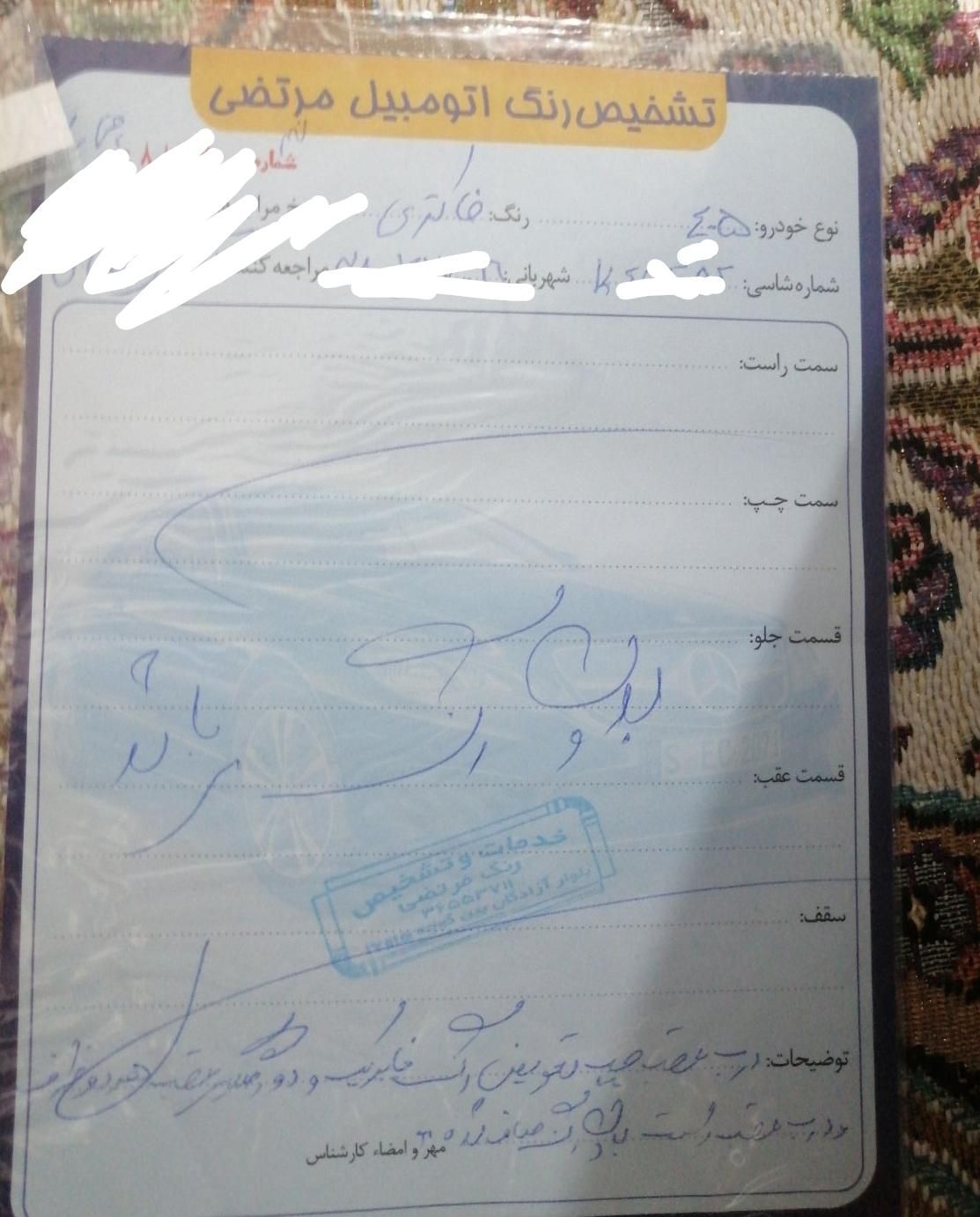 پژو 405 GLX - دوگانه سوز - 1390
