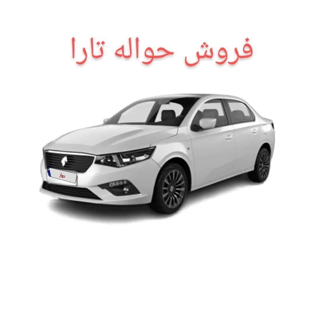 خودرو تارا، اتوماتیک آگهی ann_19559020