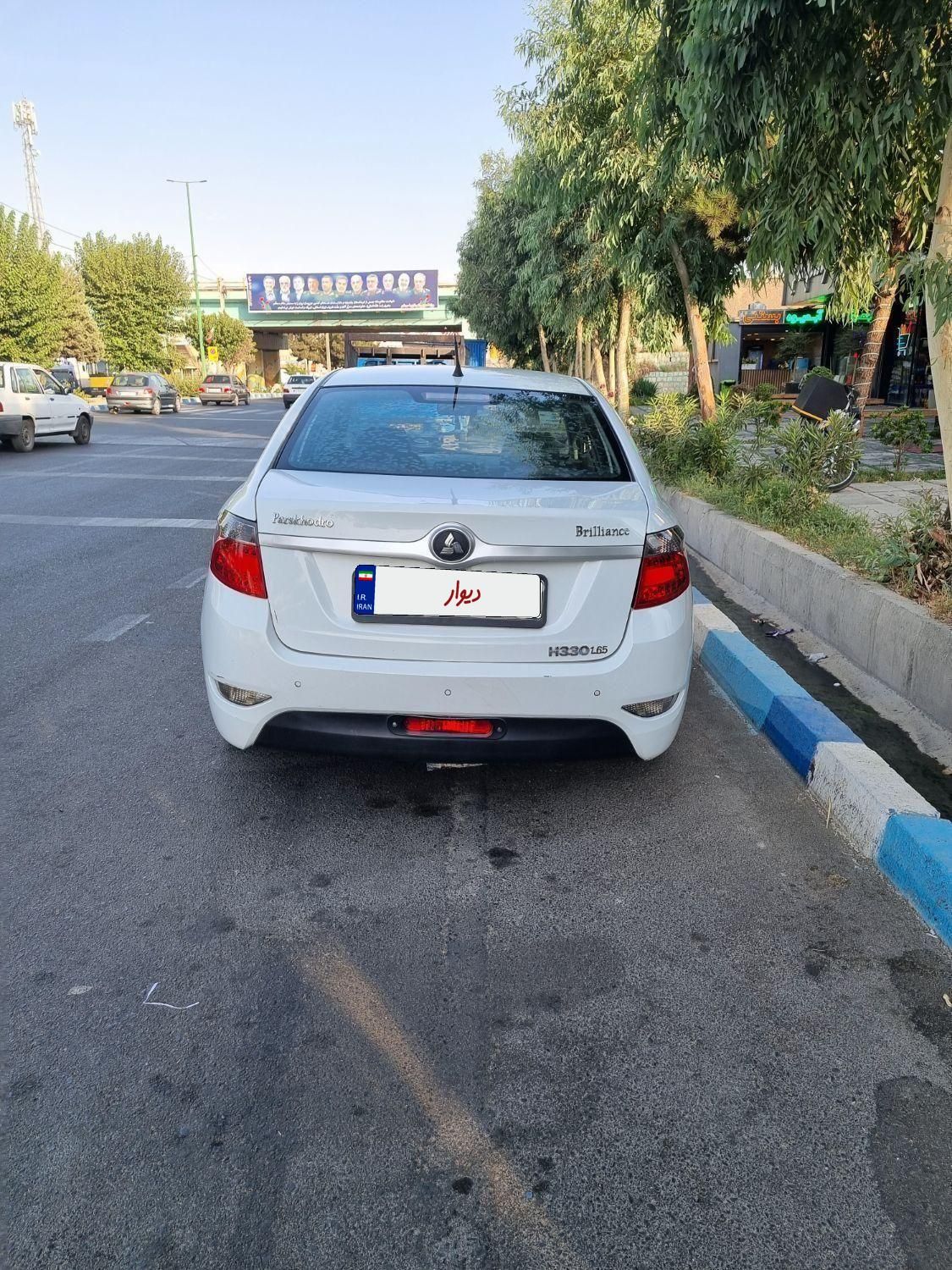 برلیانس H330 دنده ای 1650 - 1397