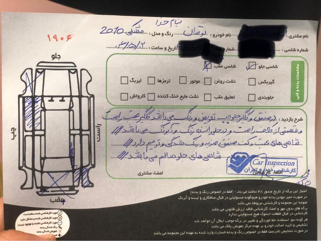 هیوندای توسان 2.7 لیتر - 2010