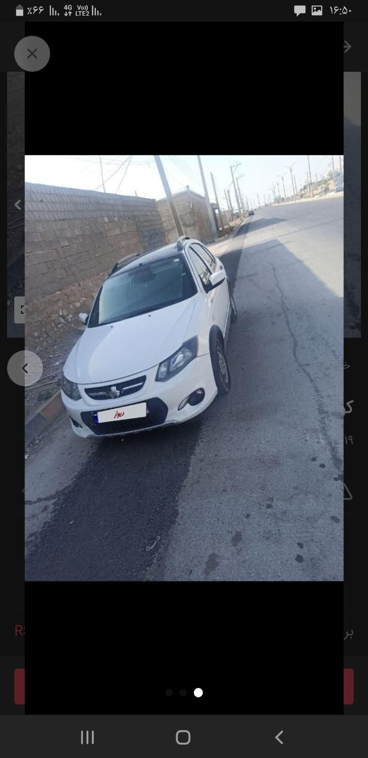 کوییک R دنده‌ای - 1400