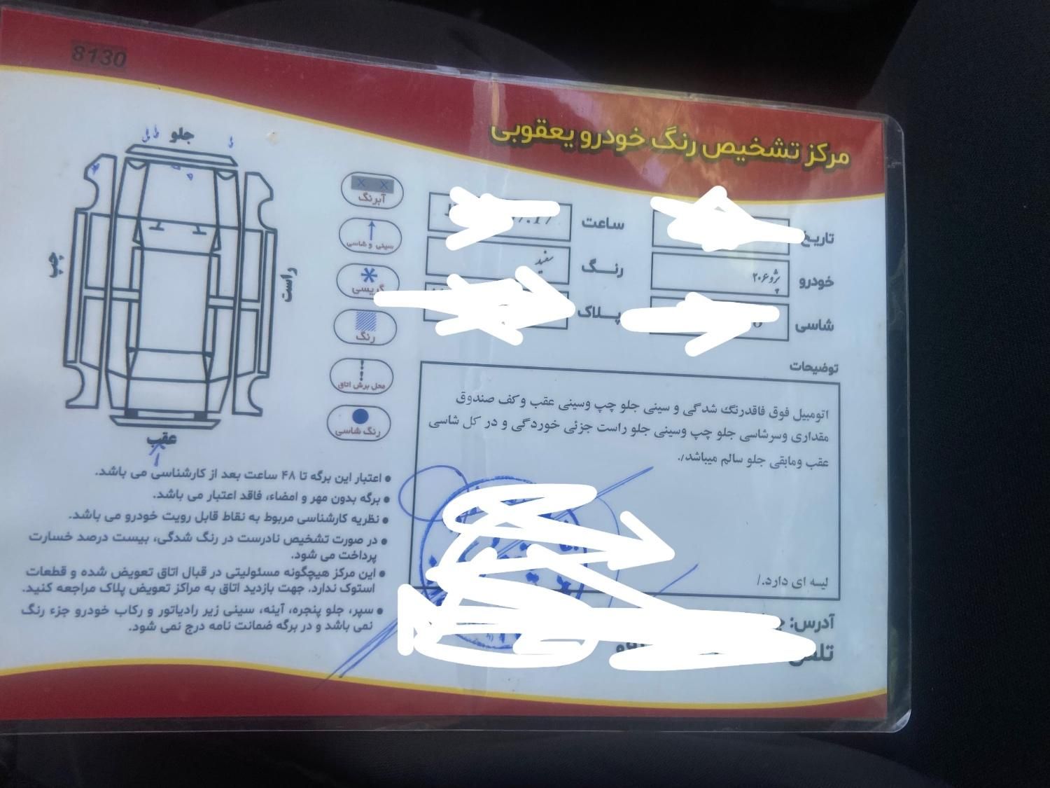 پژو 206 تیپ 3 - 1395