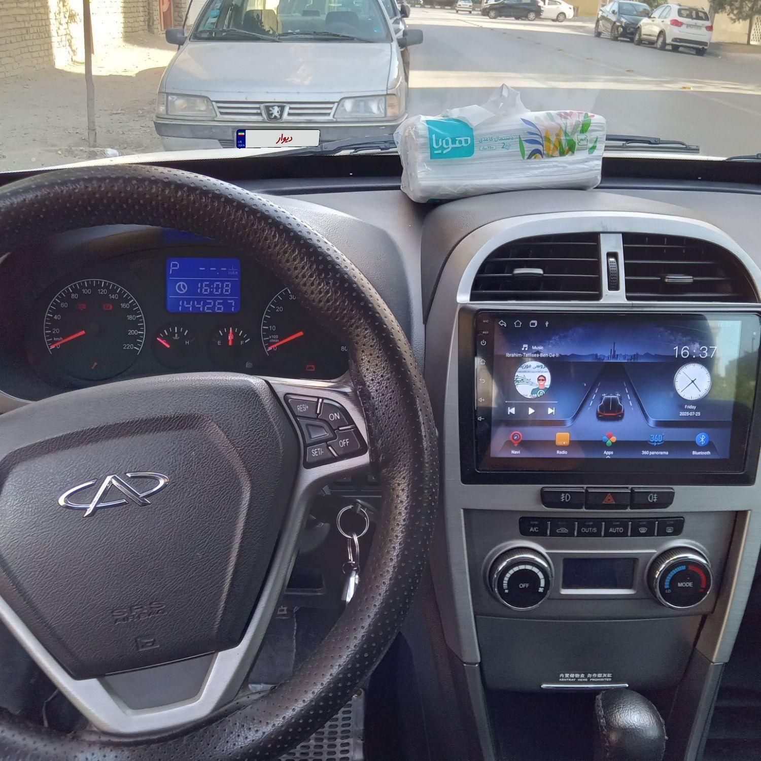 ام وی ام X33 جدید اتوماتیک - 1394