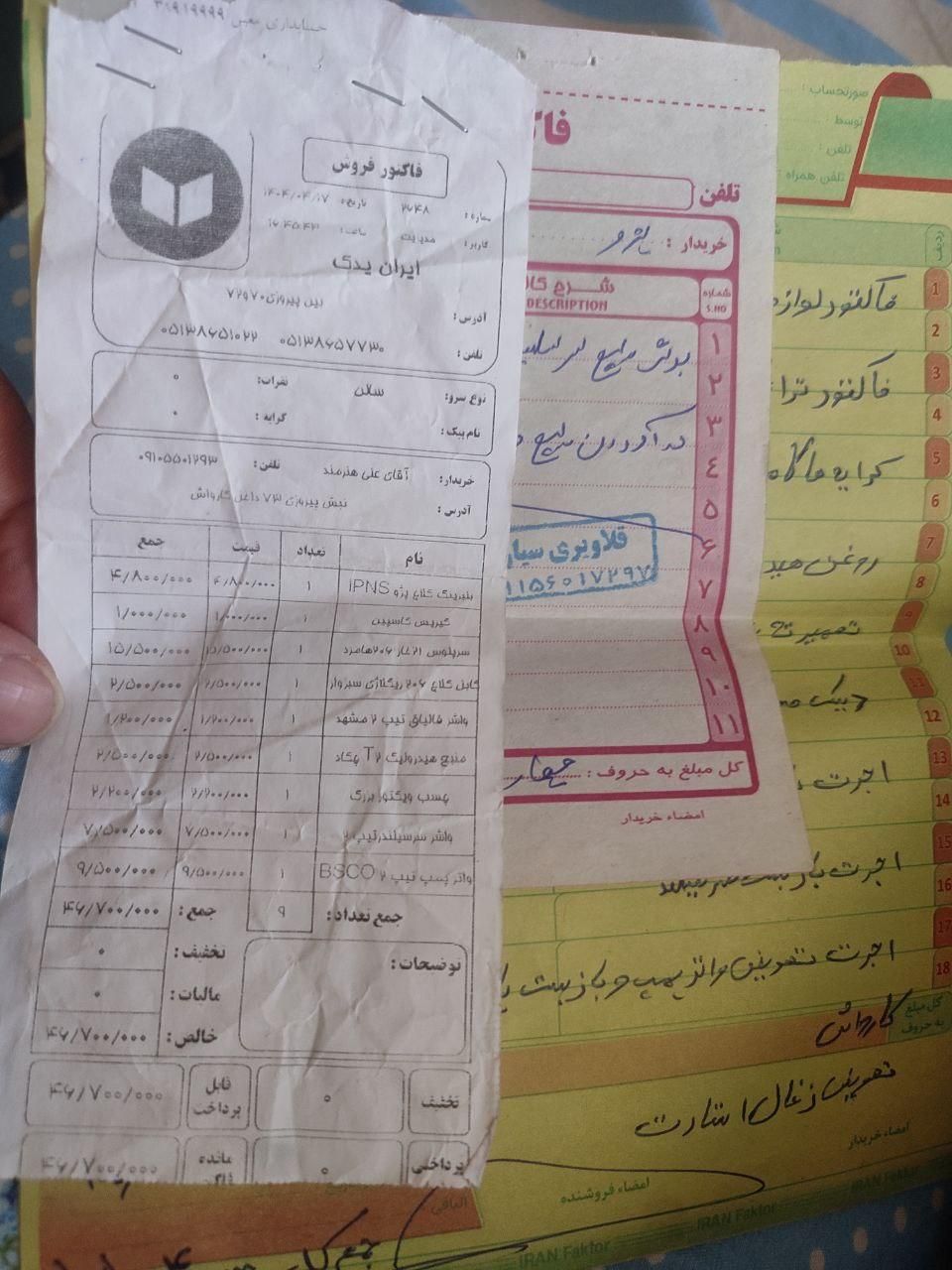 پژو 206 تیپ 2 - 1384