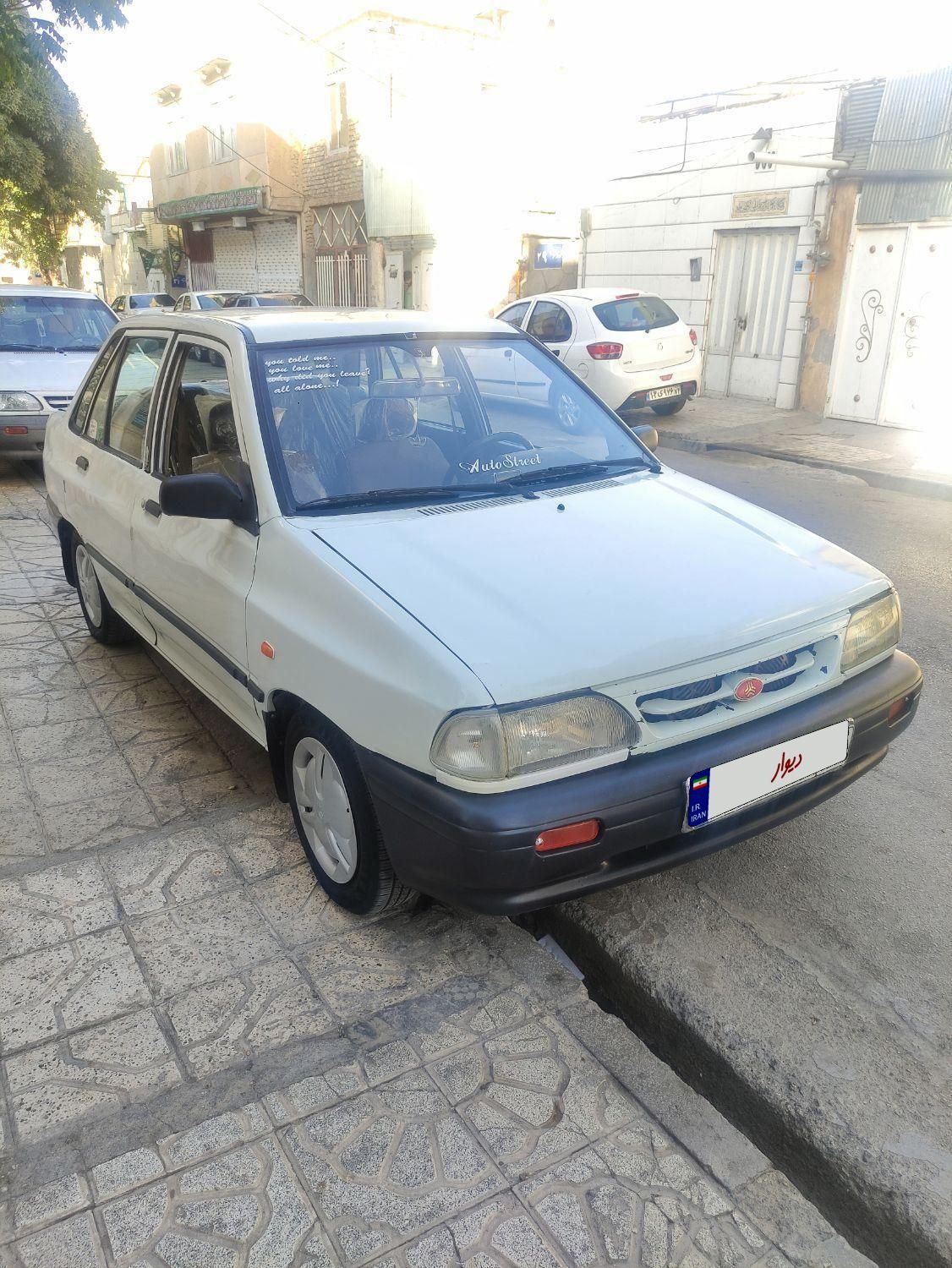 خودرو پراید، صبا آگهی ann_19559805