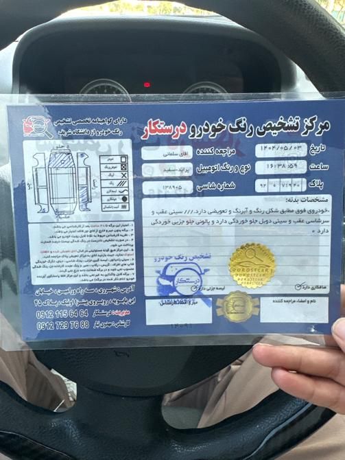 پراید 131 SE - 1398