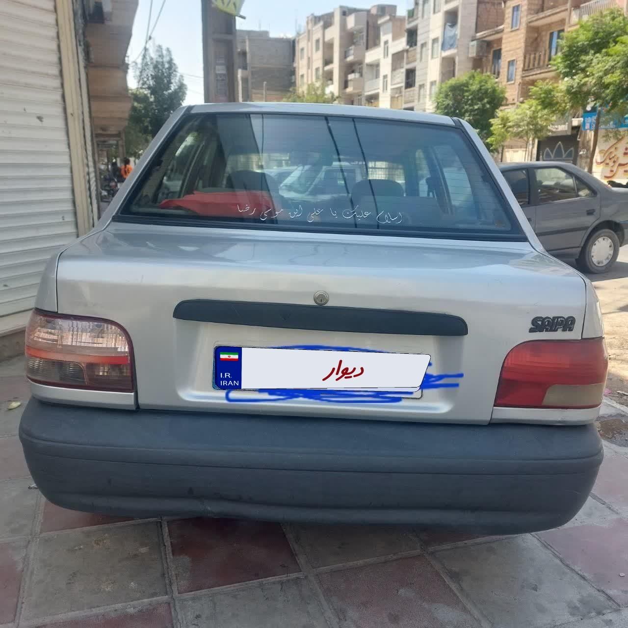 پراید 131 EX - 1391
