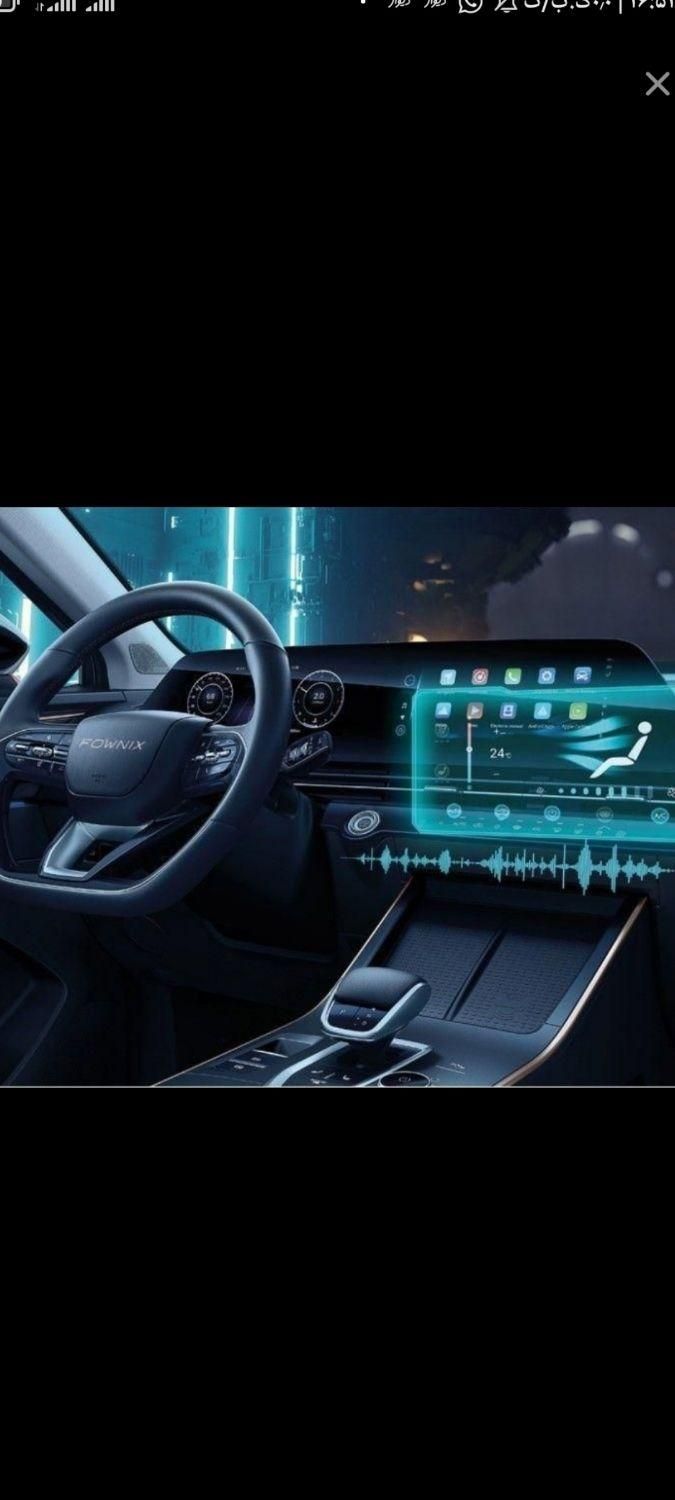 فونیکس FX پریمیوم FWD - 1403