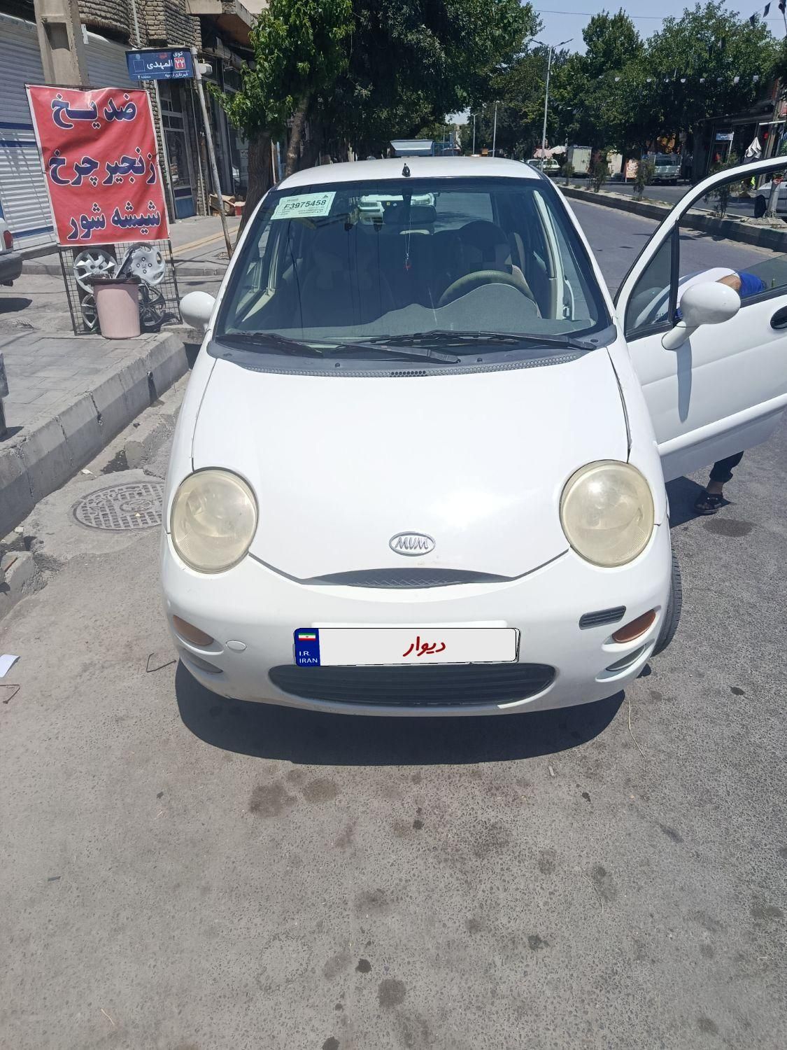ام وی ام 110 چهار سیلندر دنده ای - 1391