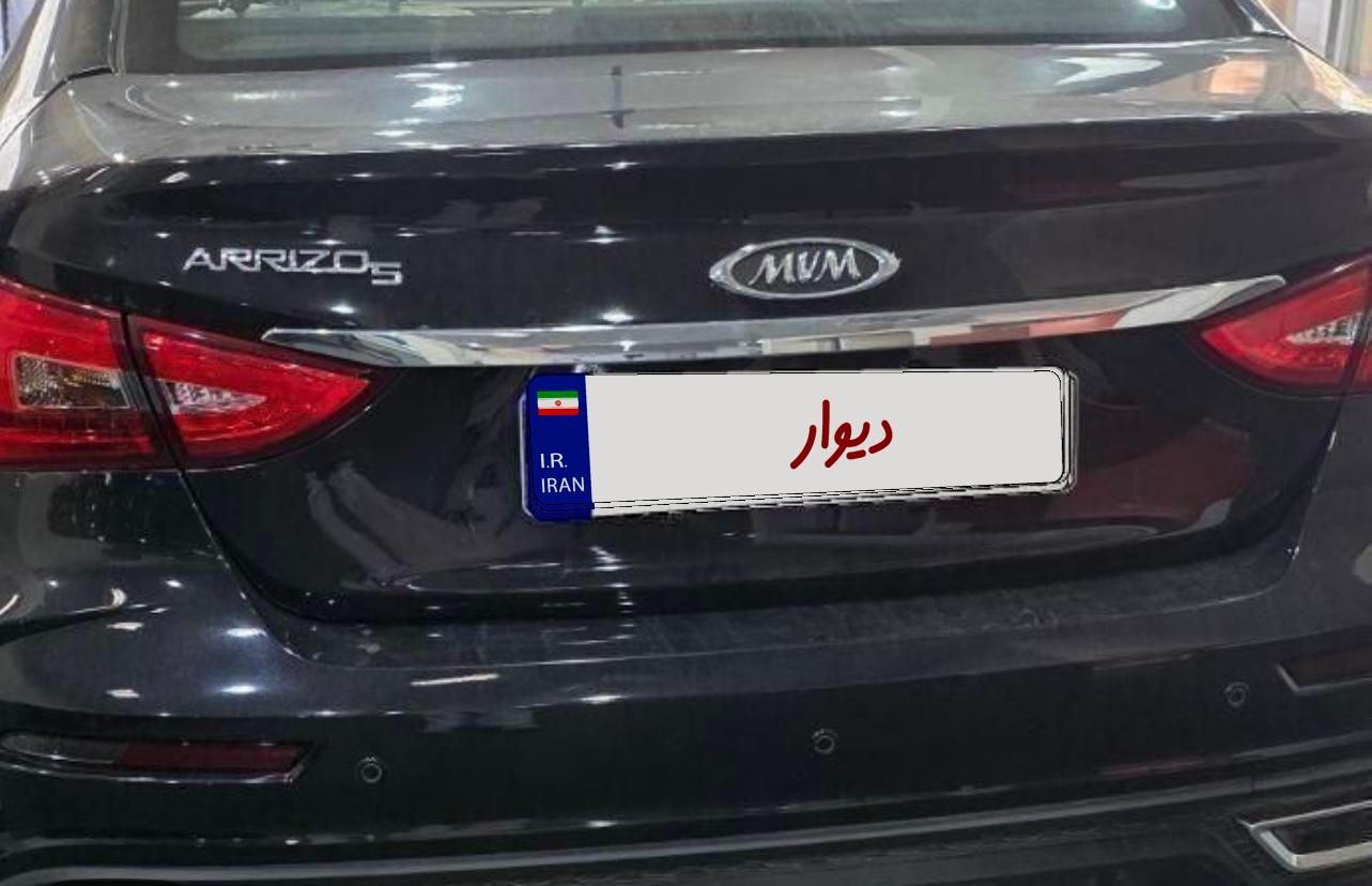 چری آریزو 5 اتوماتیک لاکچری - 1396