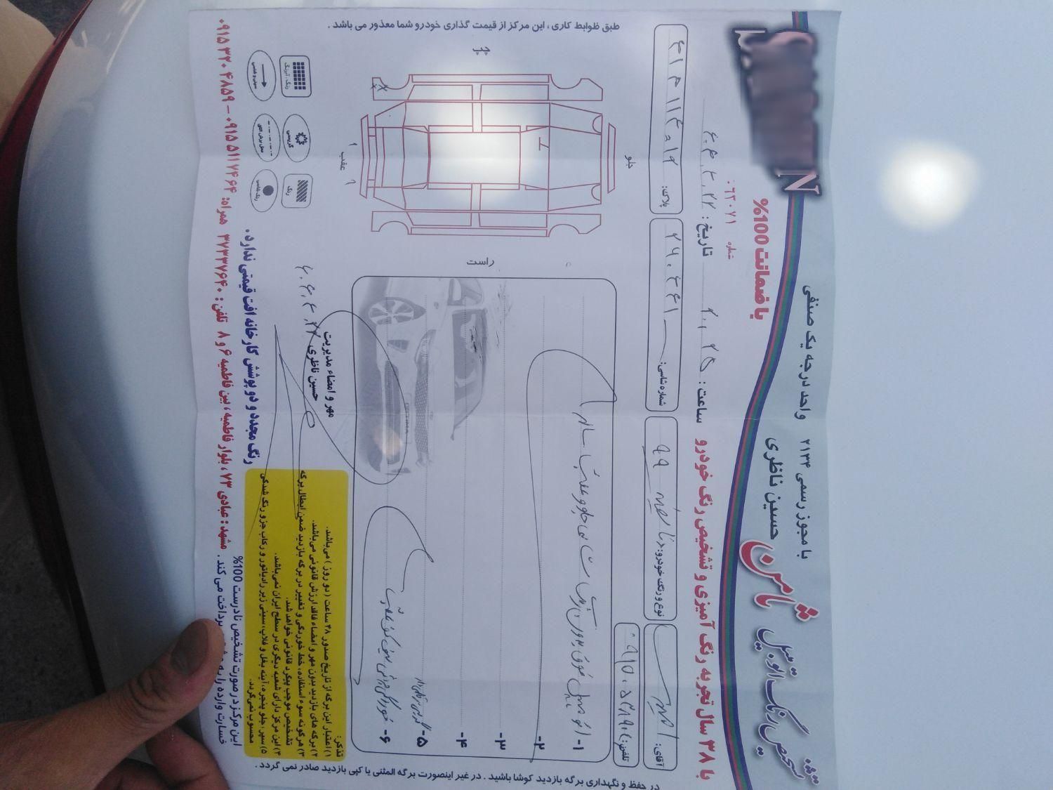 دنا پلاس تیپ ۲ سانروف ۴ ایربگ - 1399