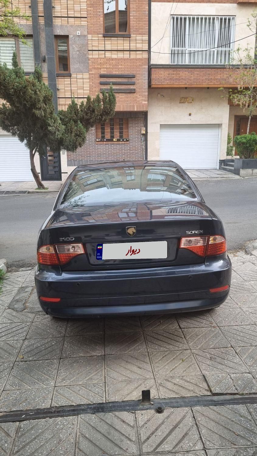 سمند سورن ELX EF7 - 1394