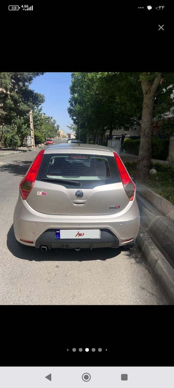 خودرو ام جی، 3 آگهی ann_19561121