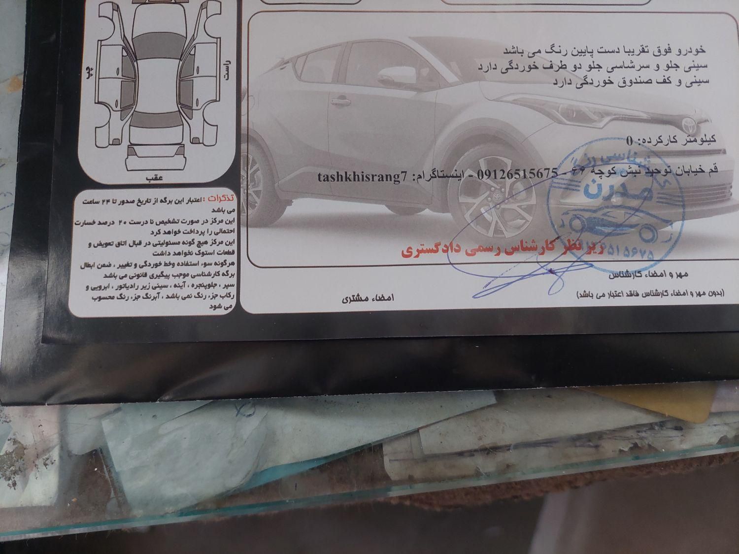 رنو تندر 90 E2 - 1388