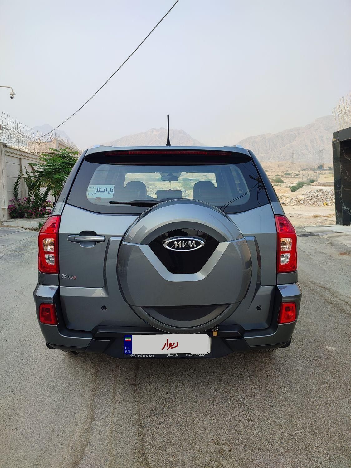 ام وی ام X33 S اتوماتیک اسپرت فیس جدید - 1400