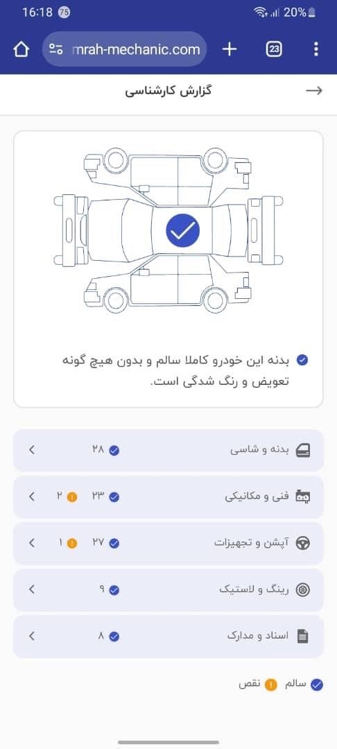 ام جی GT اتوماتیک - 2016