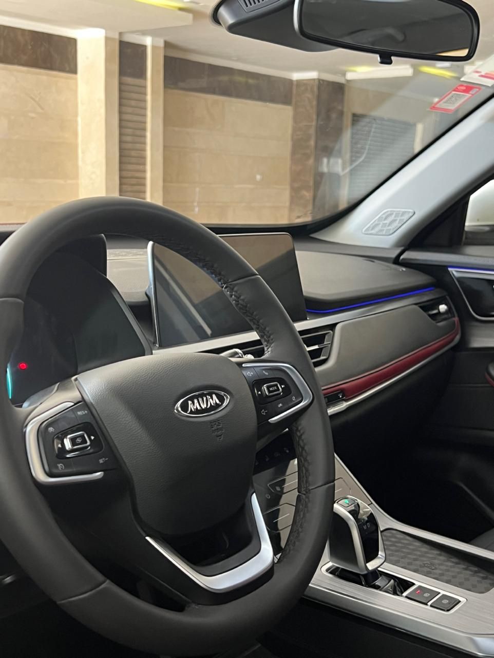 ام وی ام X55 پرو IE - 1402