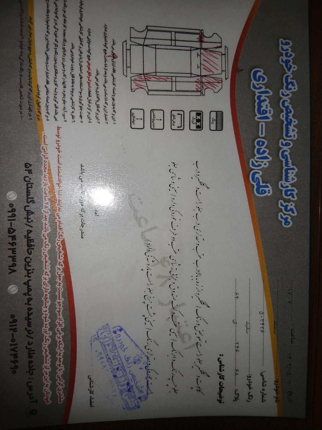 سمند LX EF7 دوگانه سوز - 1390
