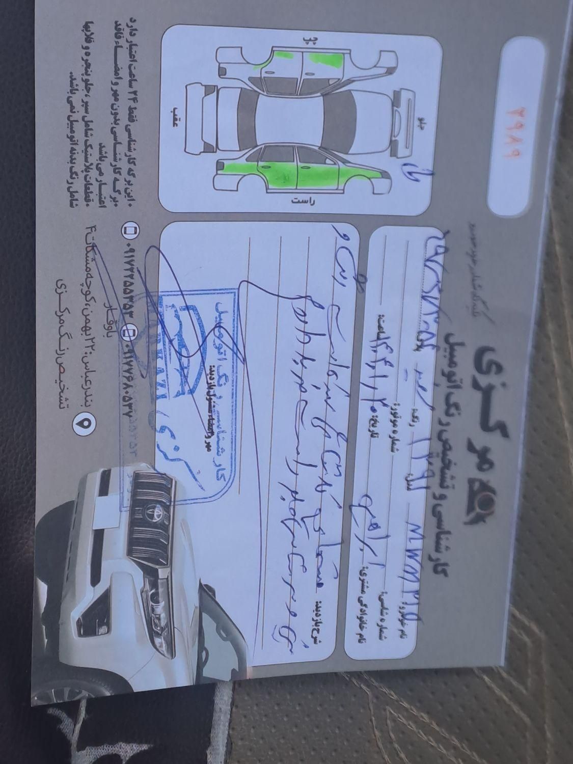 ام وی ام 315 هاچ بک اسپرت لاکچری - 1394