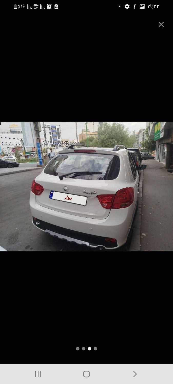 کوییک S پایه - 1403