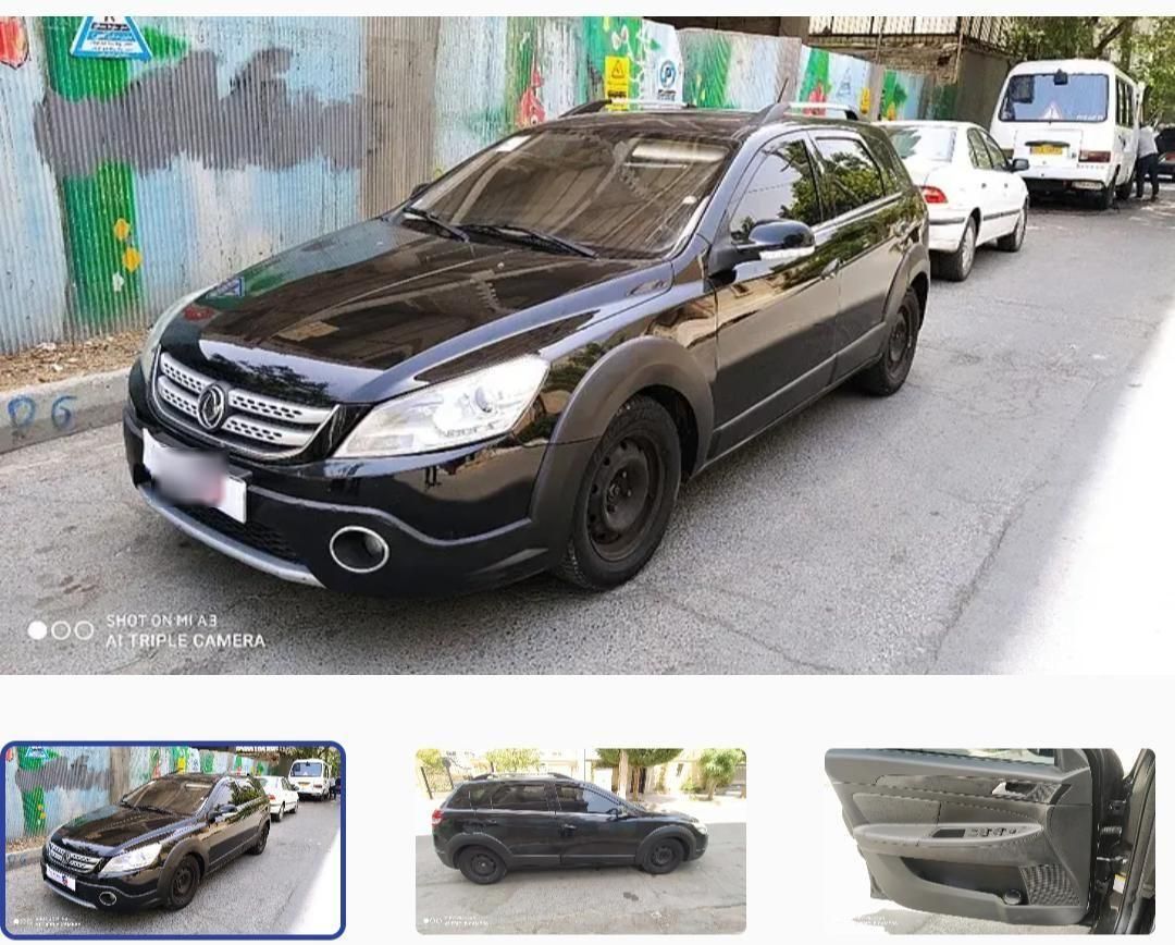دانگ فنگ H30 کراس اتوماتیک - 1398