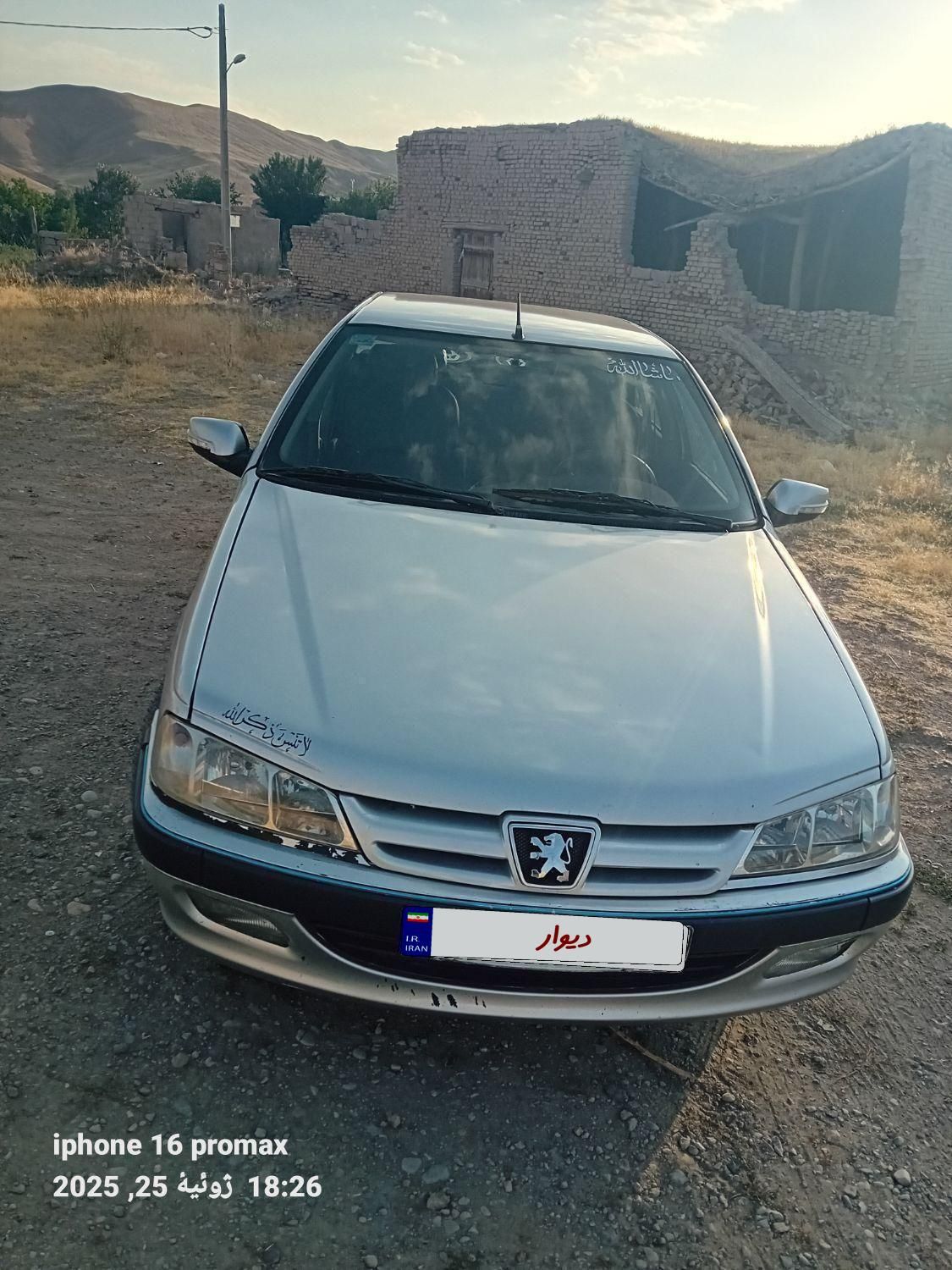 پژو پارس XU7ساده - 1383