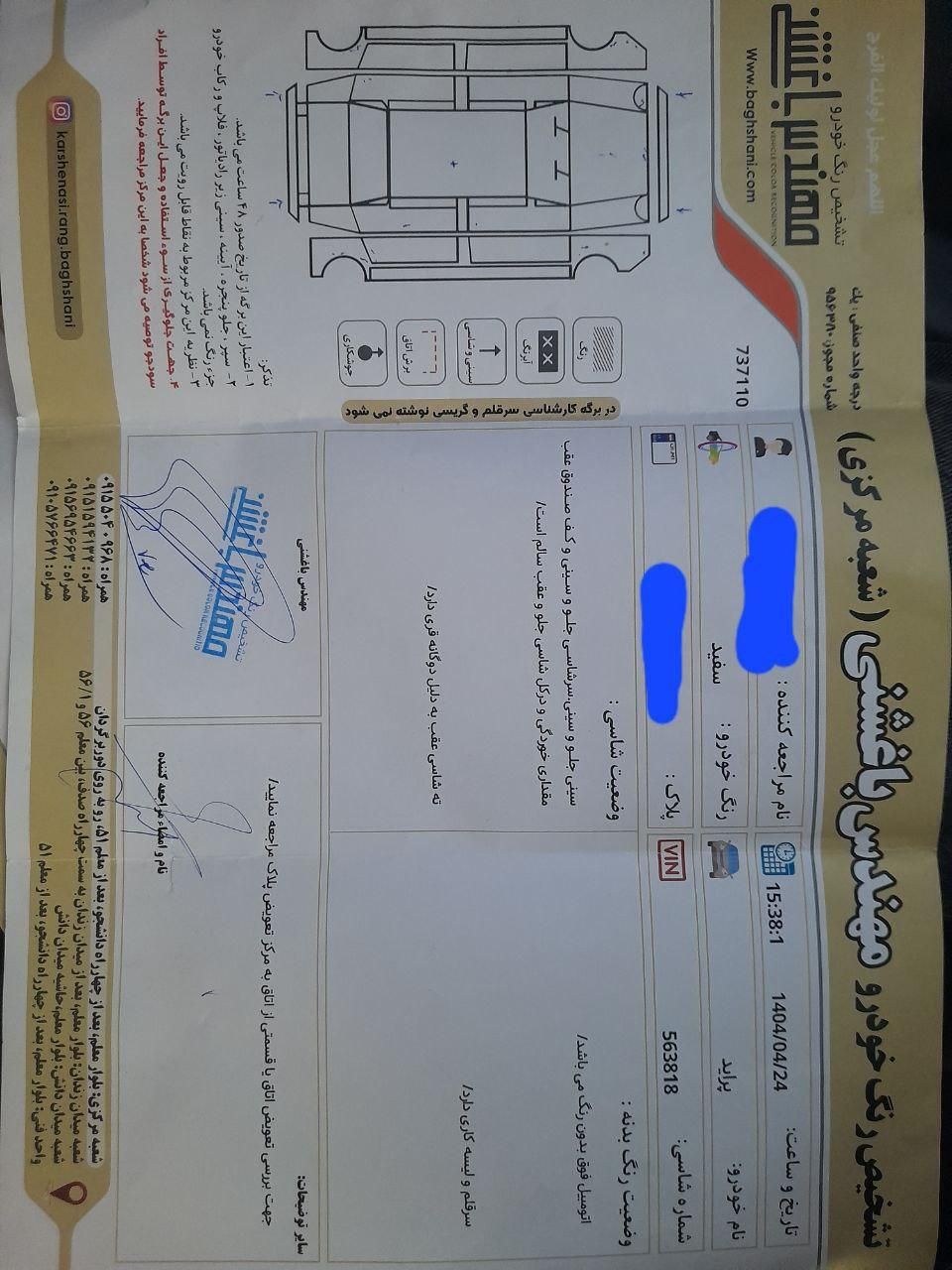 پراید 131 SE - 1396