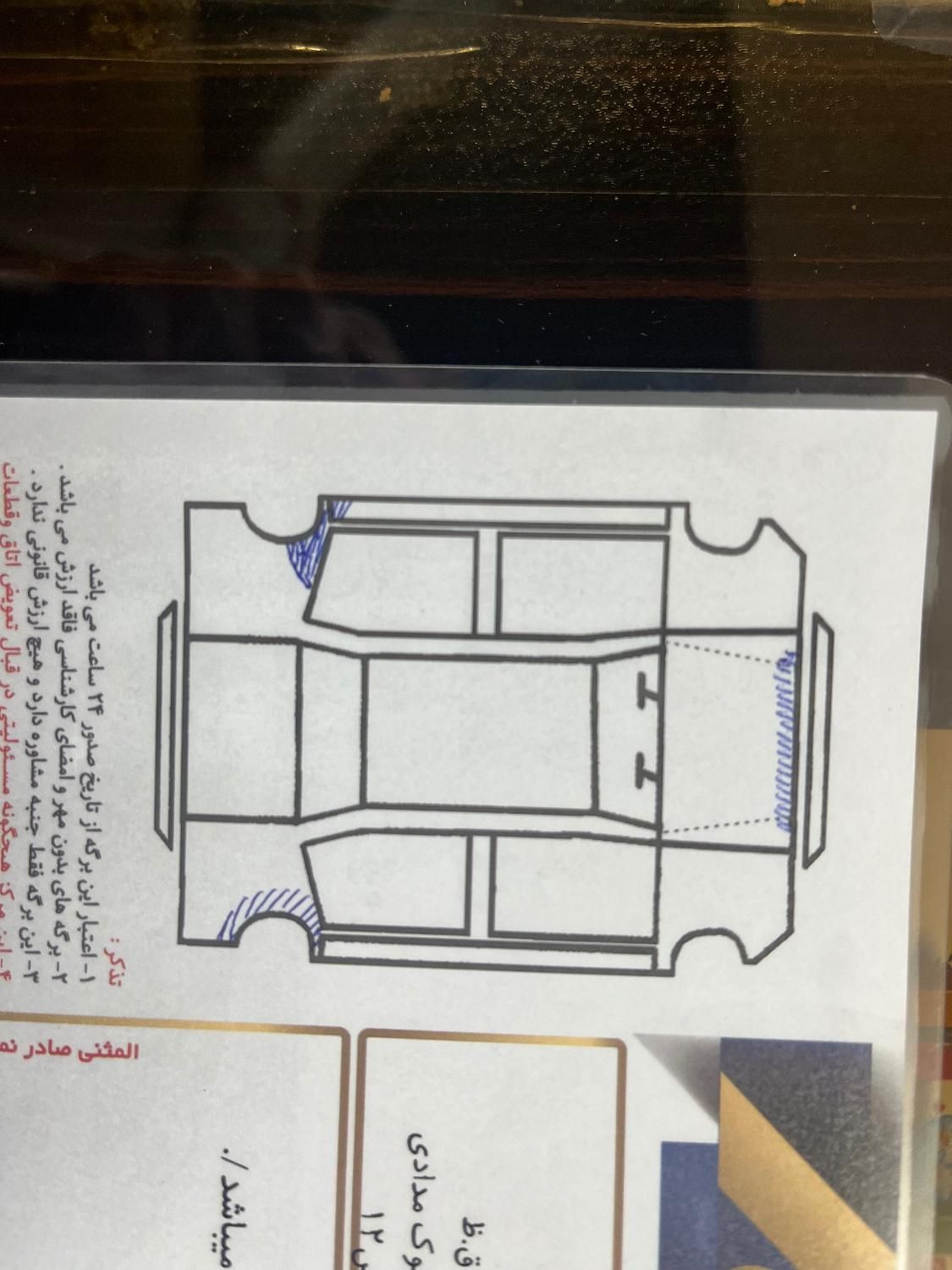 مزدا 3 جدید صندوق دار (مونتاژ) تیپ 3 - 1391