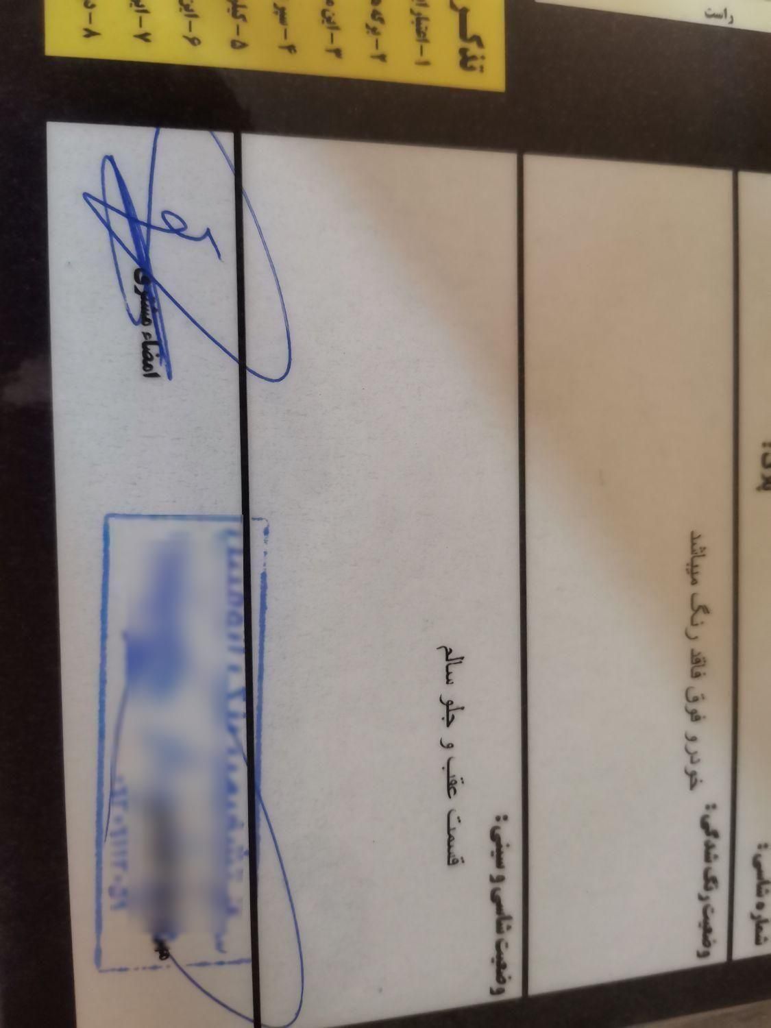 پراید 131 SX - 1390