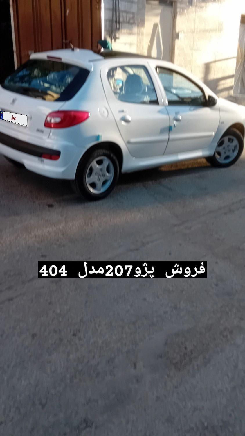 پژو 207 پانوراما دنده‌ای - 1404